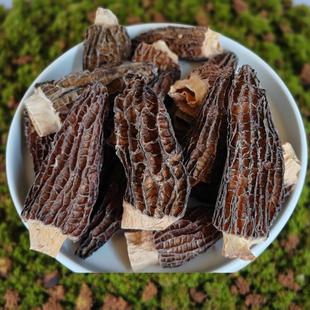 高山羊菌干 干货非野生虫云大理特产蘑菇包邮送肚草WWY南花食用菌