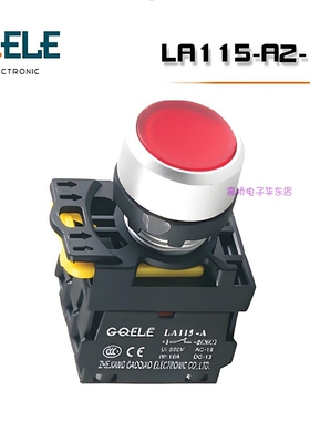 GQELE高桥电子有灯按钮LA115-A2-11D带复位平钮按键开关红绿黄色