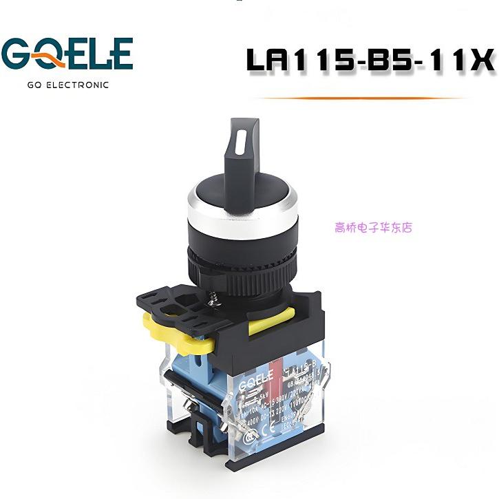 高桥自锁LA115-B5-10X2档旋钮黑