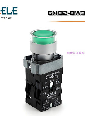 GQELE高桥电子GXB2-BW3561自复带灯高帽金属按钮红色绿色黄色22mm