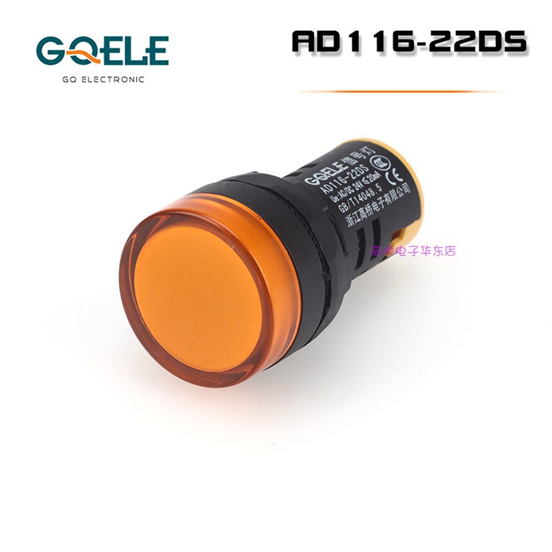 高桥LED信号灯AD116-22DS短款红