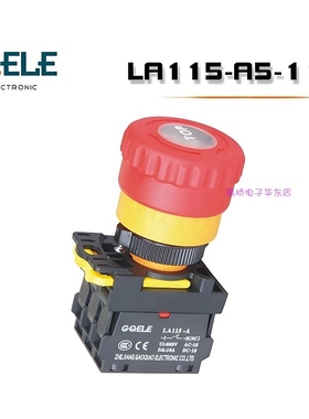 热销GQELE高桥电子LA115-A5-01ZFD带灯旋转推拉急停钮红色带标识