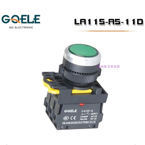 高桥带灯自锁LA115-A5-10TD平钮