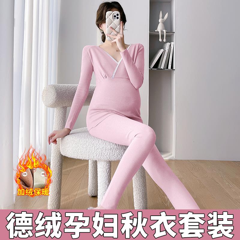 Angel妈咪~孕妇睡衣女秋冬款产后月子服V领哺乳秋衣秋裤保暖内衣 孕妇装/孕产妇用品/营养 秋衣裤套装 原图主图