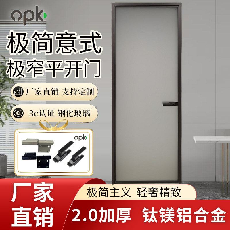 上海极窄卫生间门厕所门油砂超白长虹玻璃门外平开门钛镁合金定制图片