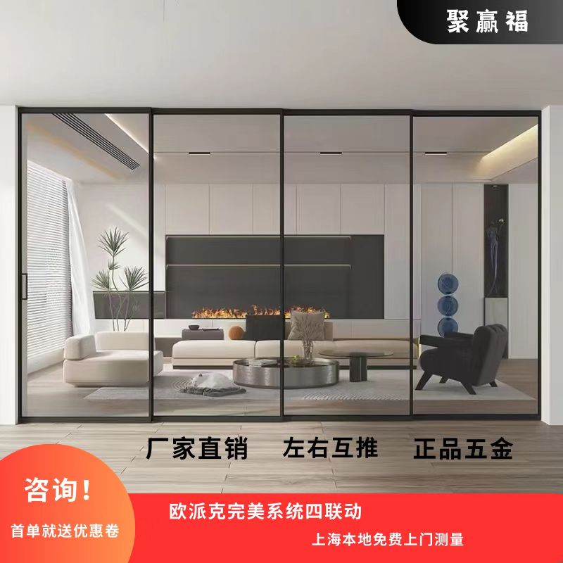 欧派克完美系统中吊轨三联动四五联动单轨口袋门推拉门隐藏上轨道图片