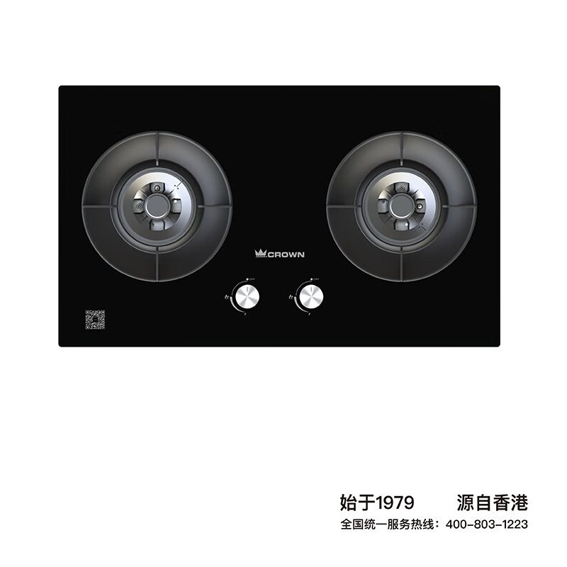 皇冠CROWN家用5.2kW火力全进风燃气灶双层聚能盘70%高热效S76455B