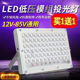 速发夜市摆摊光源12V48V伏60V电动车三轮车LED灯泡低压电瓶灯带品