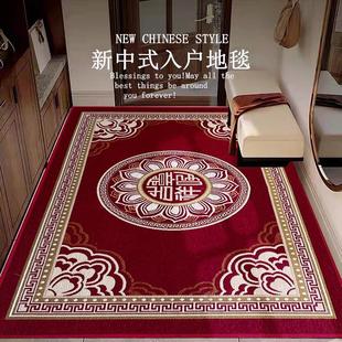 进门地垫入户门红色门垫客厅地毯高级感家用垫子门口脚垫 新中式