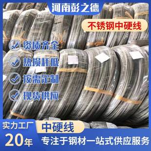 04不銹鋼光亮線0.5mm不銹鋼中硬線直銷201不銹鋼半硬線調(diào)直壓扁