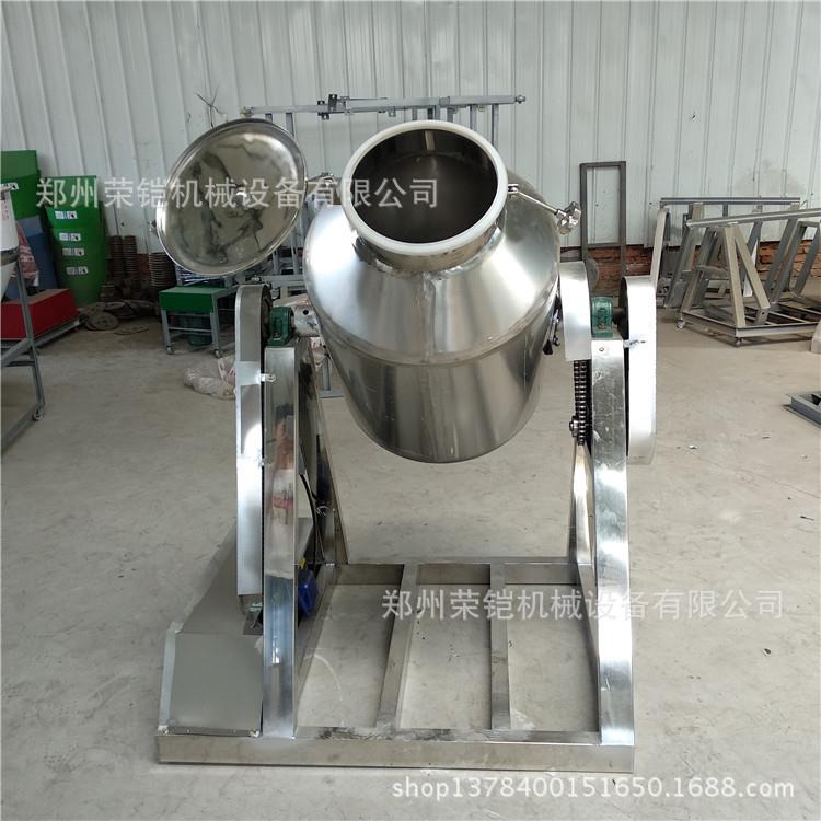 鼓式铁粉铝粉混合机不锈钢糯米粉珍珠粉搅拌机小型药粉搅拌机