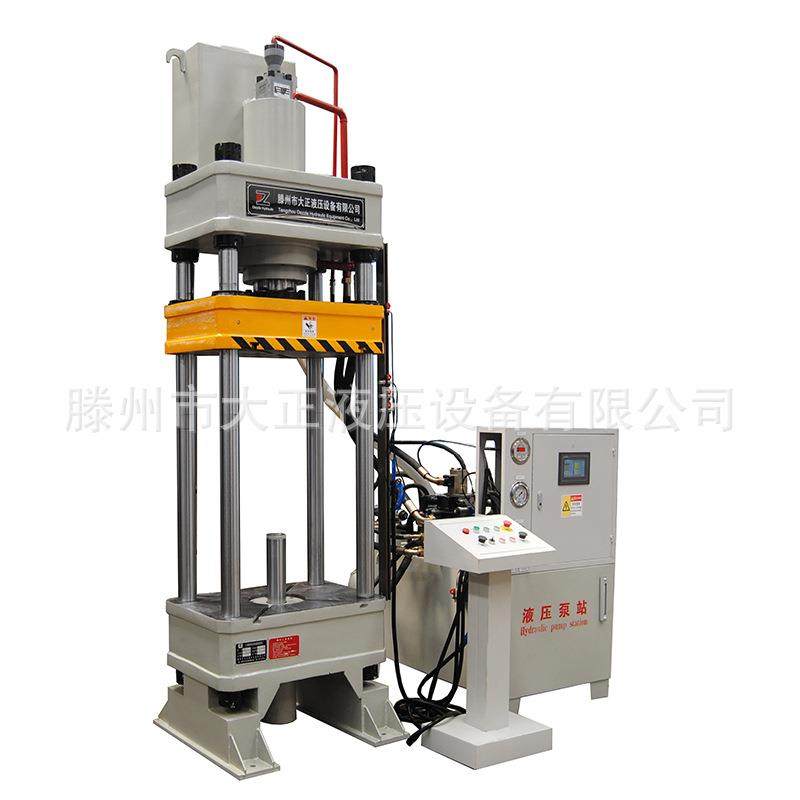 四柱液压机100吨粉末干压机