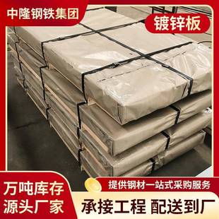 上海Q355B低合金Q235B开平板热轧板钢板规格齐全切割加工定尺零卖