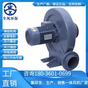 风机大风压中压鼓风机无尘投料站吸尘风机 100A 1.5KW380透浦式