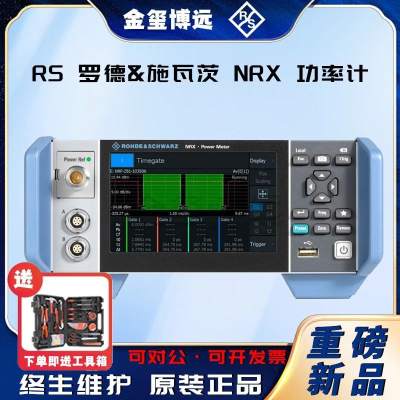 R&S®NRX-B1NRX-B4NRX-B8NRX-B9功率计现货直发
