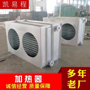 按需制作加热器间壁式热交换器翅片管式散热器翅片式换热器