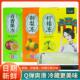 四川特产伯卿刺梨冻柠檬冻百香果冻500g多口味休闲 小吃小零食即