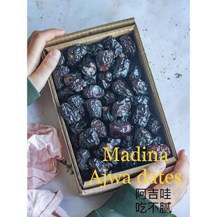 沙特迪拜伊朗枣500g Ajwa mabroom black yellow Dates 进口椰枣