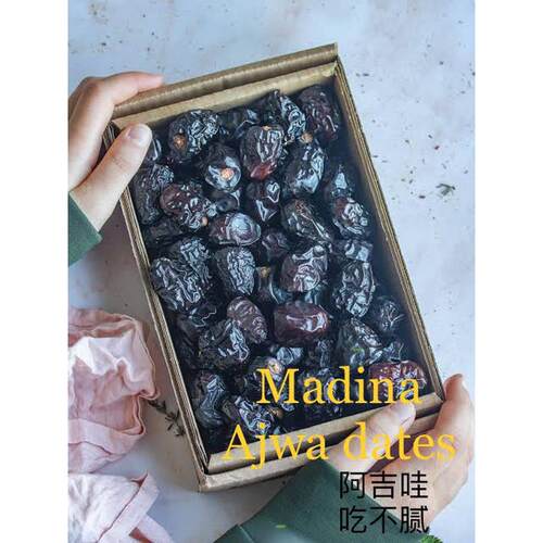 沙特迪拜伊朗枣500g Ajwa mabroom black yellow Dates 进口椰枣