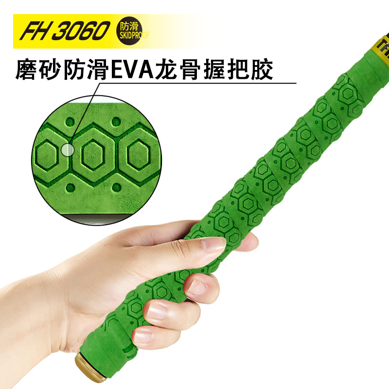 泰昂taan鱼竿缠把带龙骨磨砂手把