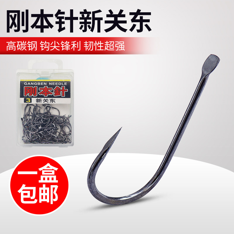 刚本针新关东无倒刺100枚三角牙竞技罗非鲫鱼鲤鱼钩鱼钩散装包邮