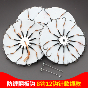 新型翻板钩盘钩夹饼八爪钩方块鱼饵渔具海竿杆抛竿串钩爆炸钩鱼钩