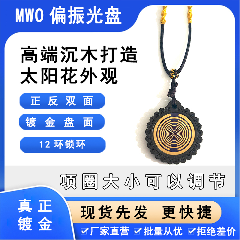 太阳花系列镀金内置锁扣项链款