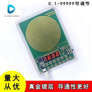 0.1-99999Hz可调频款舒曼波发生器地球脑电波正弦波版新款镀金款