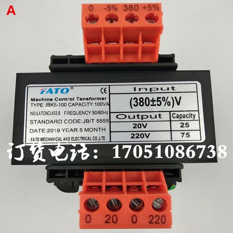 JBK5-100VA63VA螺杆空压机变压器380V转220V20V华通JBK3机床160VA