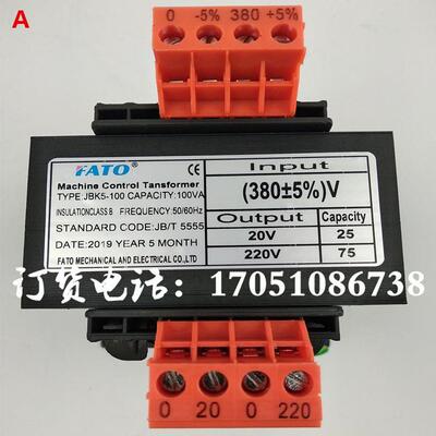JBK5-100VA63VA螺杆空压机变压器380V转220V20V华通JBK3机床160VA
