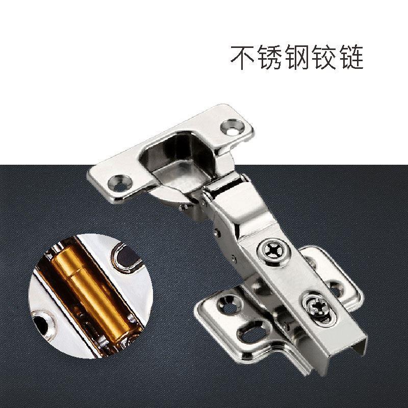 不锈钢铰链阻尼液压缓冲橱柜门衣柜直臂中弯大弯半盖飞机合页