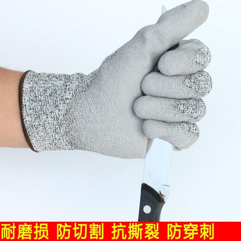 加厚5级防割手套防刃防切割耐磨防刀割家用厨房切菜杀鱼劳保手套