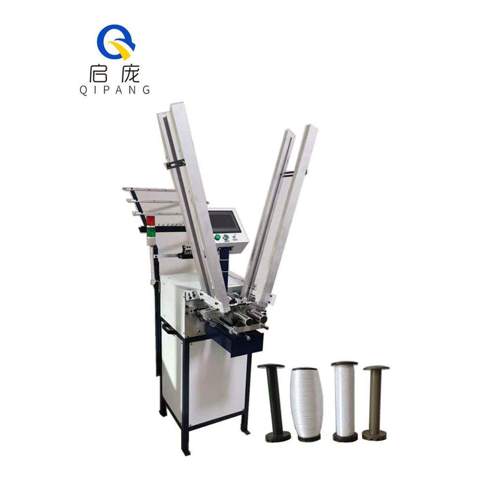 高速精密纱线打纱机 棉麻绳收卷机升降卷绕机绕扎机剪刀断线收卷,办公设备/耗材/相关服务,其它,淘宝优惠券,粉丝福利购,淘宝优惠卷