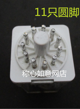 。普正中间继电器JQX-10F/3Z继电器11只圆脚AC110V 220V DC12V 24