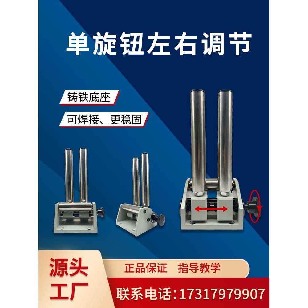 GP15-50光杆排线器专用固线架不锈钢导线筒井字轮过线三筒过线架