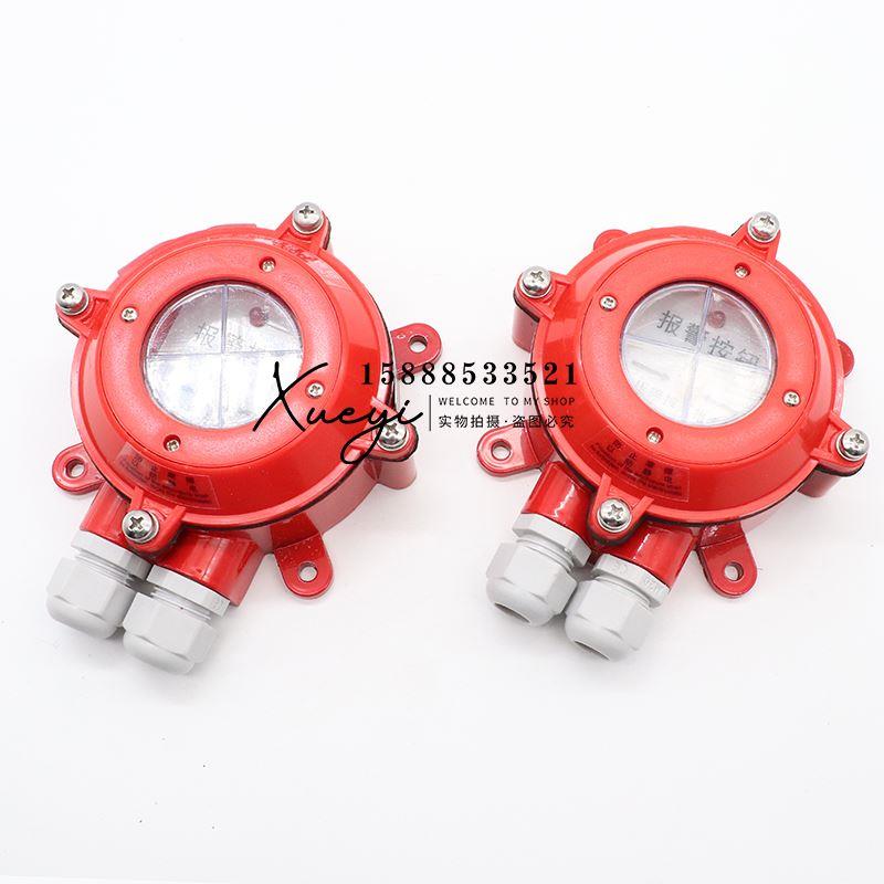 富城船用防爆手动报警按钮HD05EX/F防水手报CT6防爆消防开关按钮