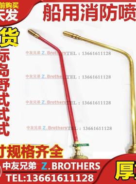 IMPA330761 330762 330764 330765 330767 330768 多用途喷嘴接头