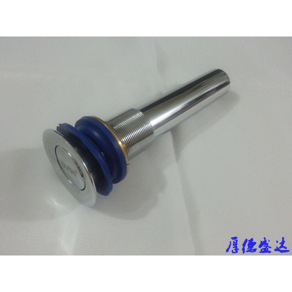 下水口欧泰翻板/弹跳面盆洗脸盆下水口排水管小便器返水弯包邮