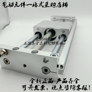 CY1SG32 1050Z 1100Z 1200Z 气缸CY1S32 1150Z 1250Z 全新原装