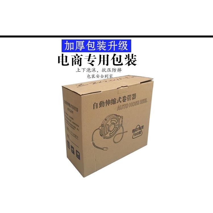 气鼓自动伸缩气管卷管器电鼓水鼓汽车美容卷线器悬挂式收管器20米