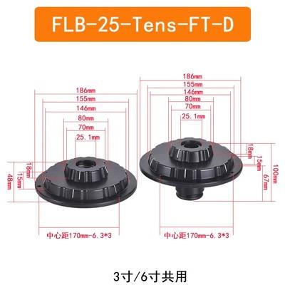 FLB-Tens-T快速锁紧器快速顶锥快速锁头轴夹紧器