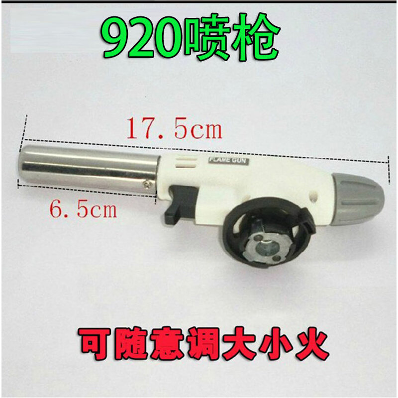 。喷火枪气焊枪金银检测喷枪打火机户外喷灯烘焙枪头 免邮