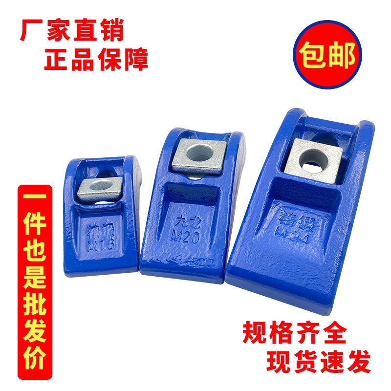 精锻冲床压板M16 马蹄形模具弓形码模夹M24 锻打码仔螺丝M20