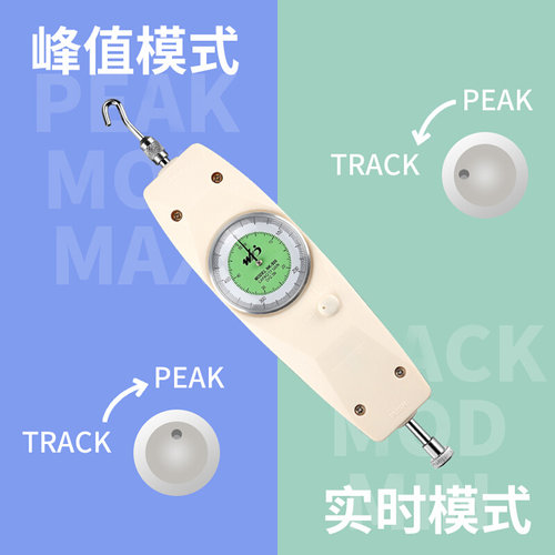 。韦度WD拉力计测试仪数显推拉力计弹簧测力计器压力计拉力试验机