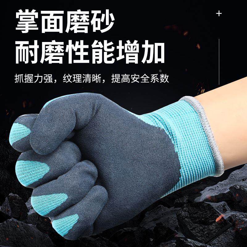 手套劳保工作耐磨乳胶磨砂防滑透气柔软工地干活加厚橡胶男强中手,童鞋/婴儿鞋/亲子鞋,儿童凉拖鞋,淘宝优惠券,粉丝福利购,淘宝优惠卷
