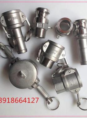 不锈钢快装接头 船用接头 352000  水管接头 快速接头  C型 DN15