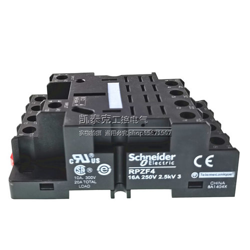 。正品施耐德小型继电器座 RPZF4 配 RPM42BD RPM42P7 4开4闭 16A