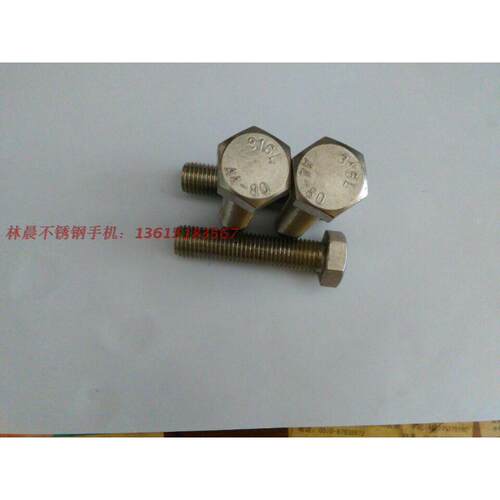 316L不锈钢外六角螺丝T型GB5783全牙螺栓防腐螺杆M12*20-M12*150