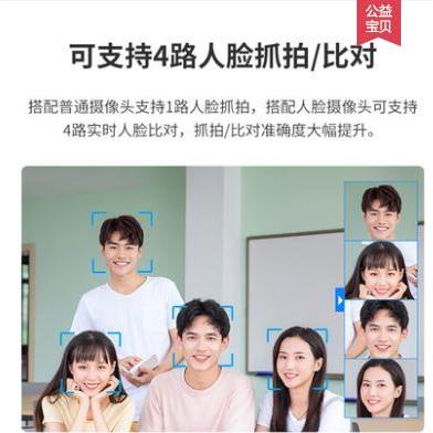 海康威视iDS-7816NX-Z2/X 16路智能硬盘录像机 人脸/周界可切换