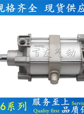 。全新优质 CP96SDB40-50/75/100/125/150/175/200/225/250/300